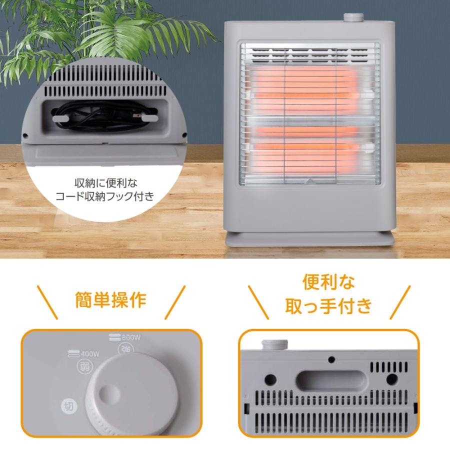 電気ストーブ 石英管 ヒーター Brissa C:NET シィーネット BDEM106GG