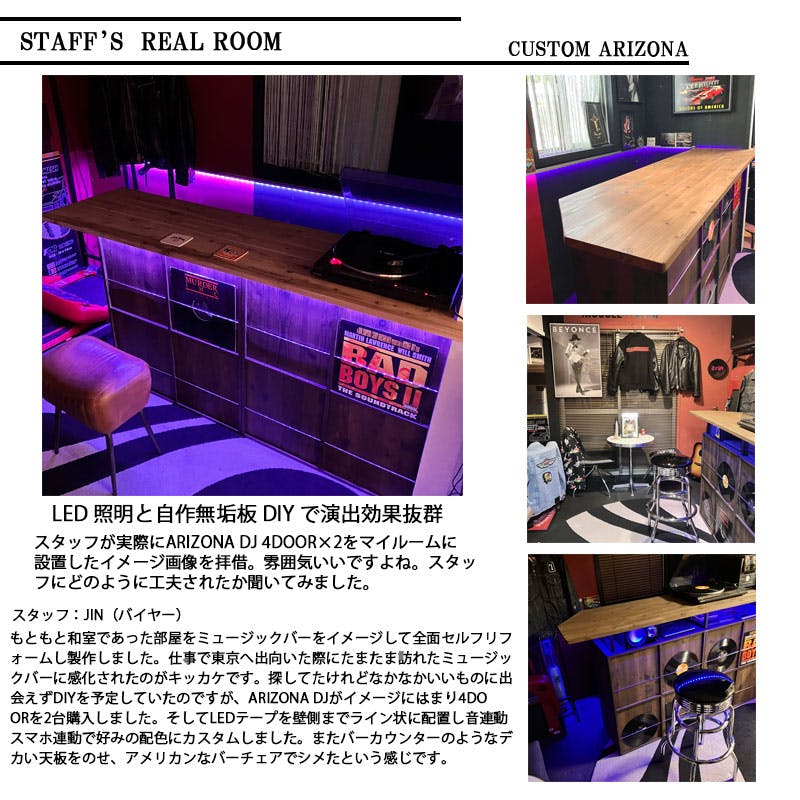 ARIZONA DJブース6】カッコよさが違う！両面ディスプレイが新登場