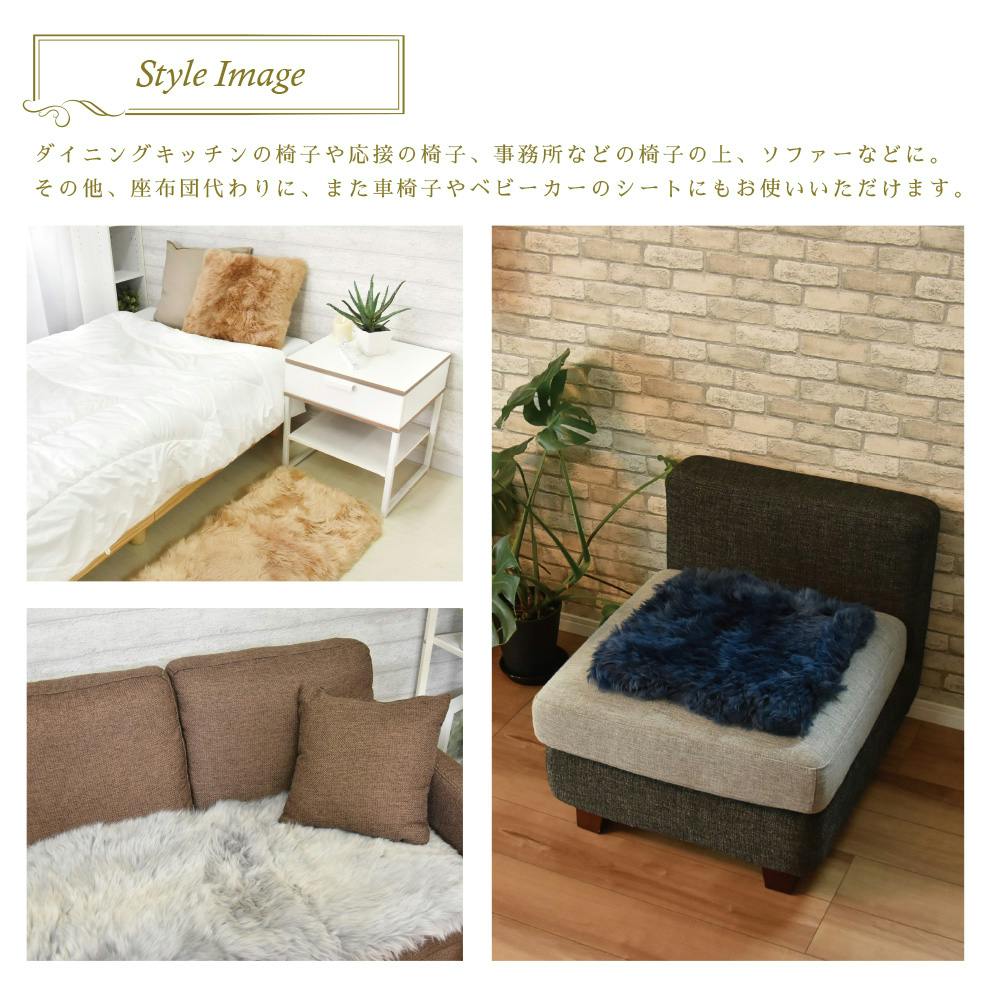 ムートンシートクッション 40×40cm 2枚セット サンドベージュ 長毛