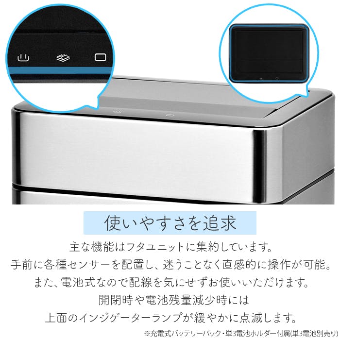 センサー式 ゴミ箱 ステンレス製 30L 静音 自動開閉 除菌脱臭機能付き