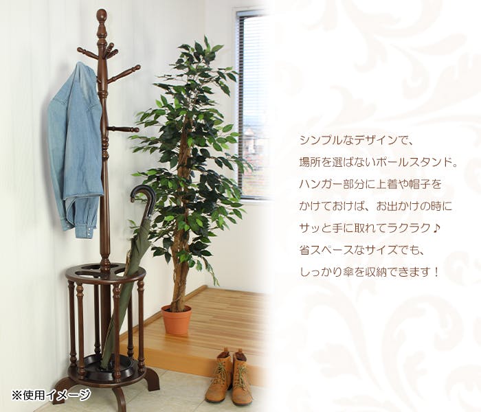 ポールスタンド 傘立て付 玄関収納 玄関ハンガー 木製 傘立て 帽子