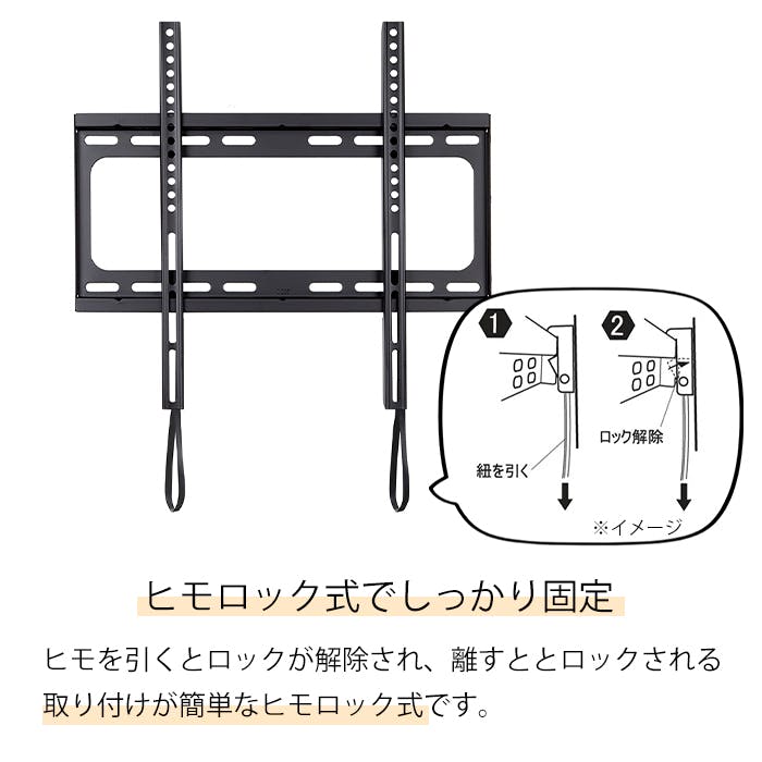 壁掛け金具 テレビ用 26～65インチ テレビ金具 壁掛けテレビ