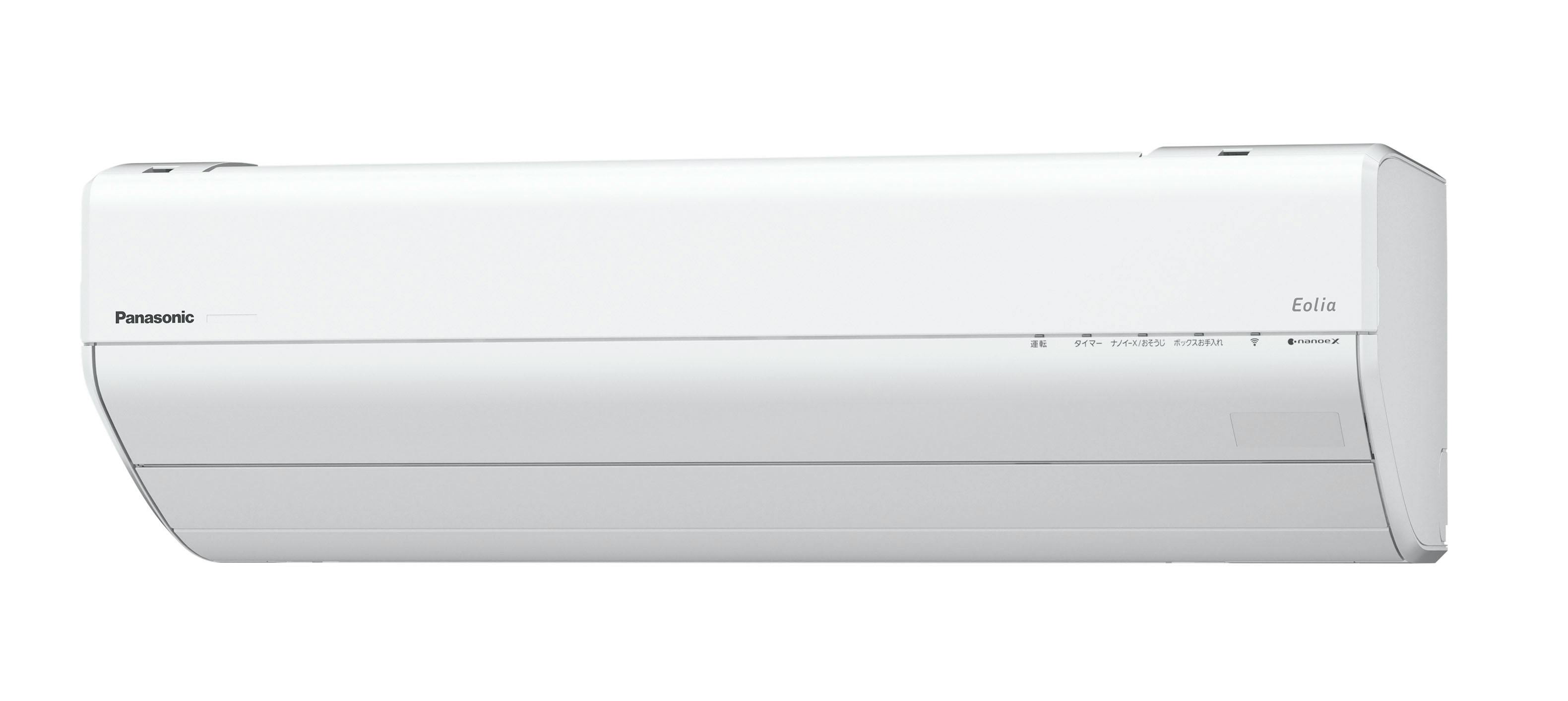 2025年 エオリア GXシリーズ【標準工事込みセット(商品+標準工事費