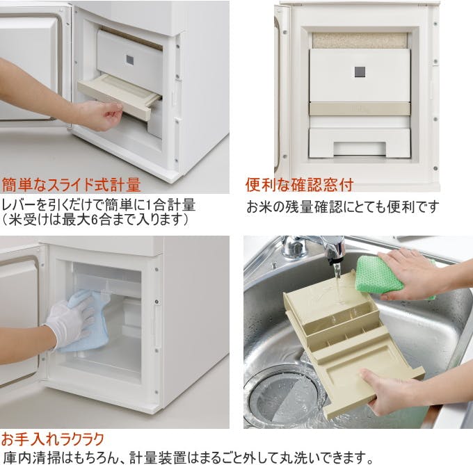 エムケー精工 クールエース 保冷米びつ Cool Ace 31kg HK-331W 米櫃