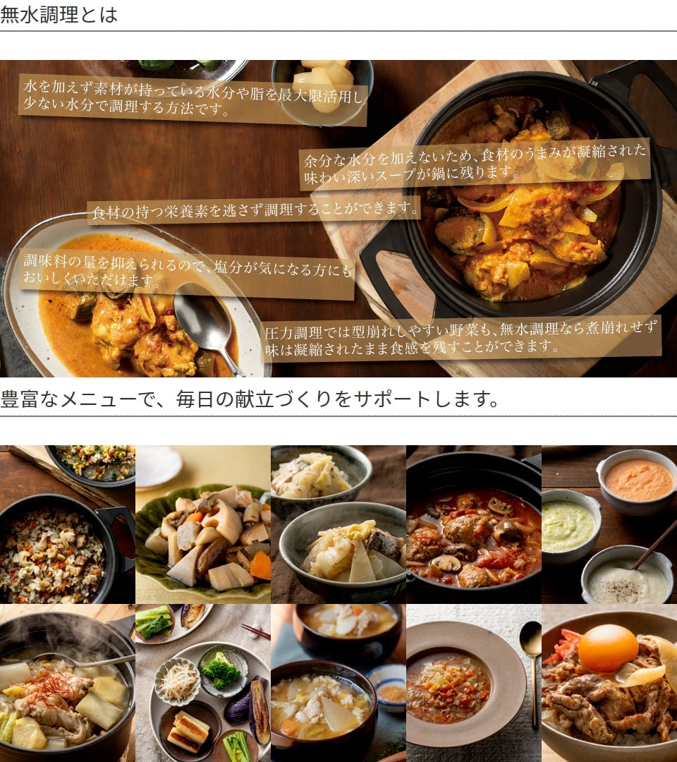 エムケー精工 水無し電気鍋20cm コツいらず TK-M020K 電気無水鍋 無水