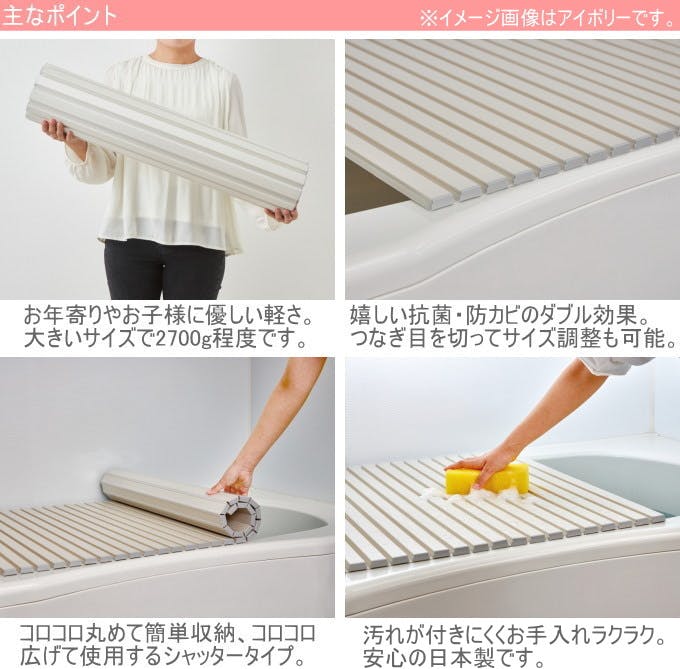 ミエ産業 シャッター式風呂ふた 70×130cm M13 ホワイト日本製 フロ