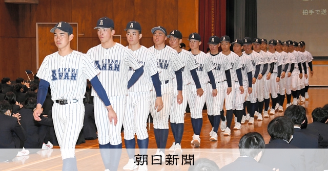 選抜出場の阿南光「一戦必勝で頑張る」 壮行会に300人 - 高校野球