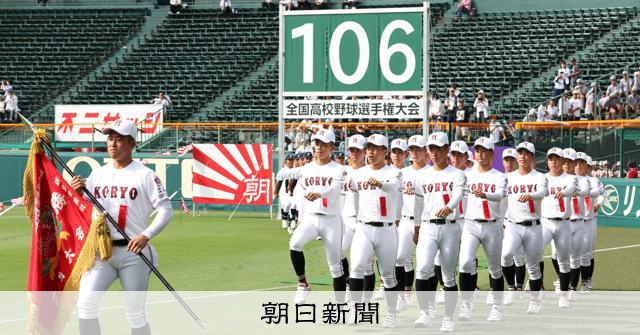 頭がぼーっとしない」広陵が甲子園で新ユニホーム 黒色から白色へ