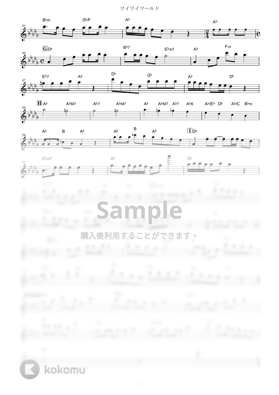 水森亜土 - ワイワイワールド (『Dr.スランプ アラレちゃん』 / in C