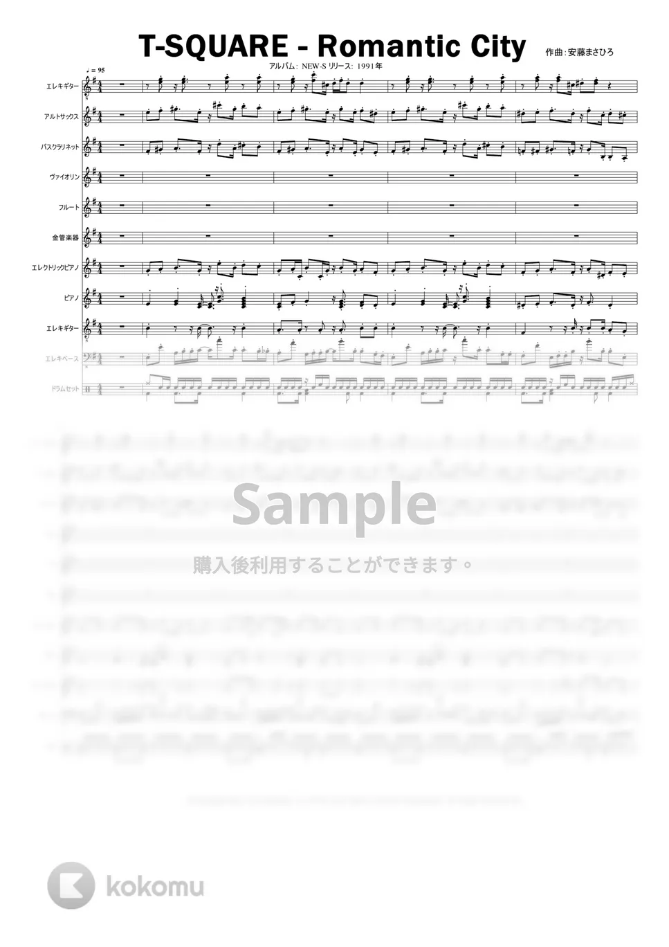 作曲：安藤まさひろ - T-SQUARE ROMANTIC CITY +MP3サウンド (作曲