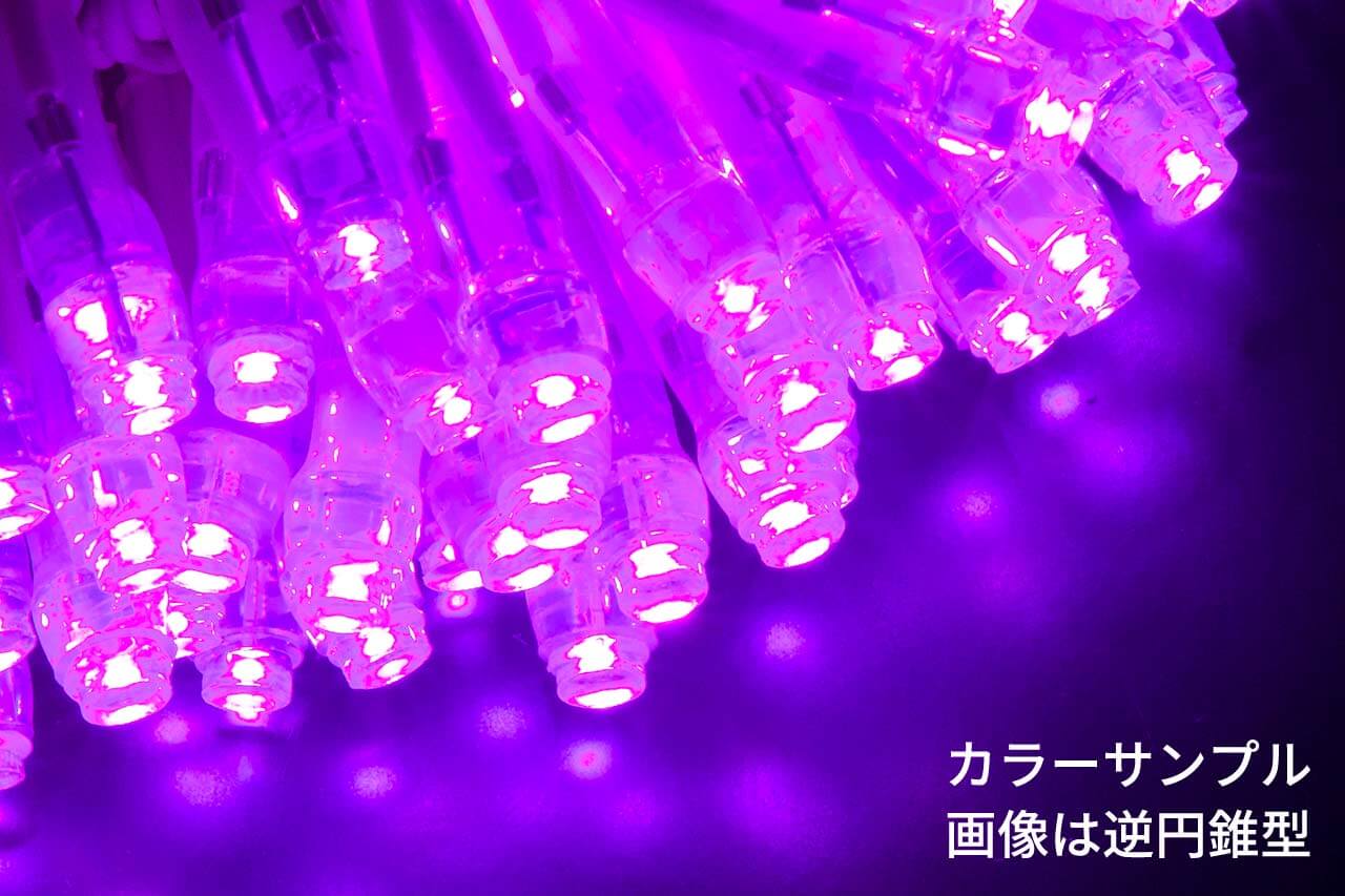 インパクト・アイ 国産LEDストリングス 国産LED パープル | 高輝度LED
