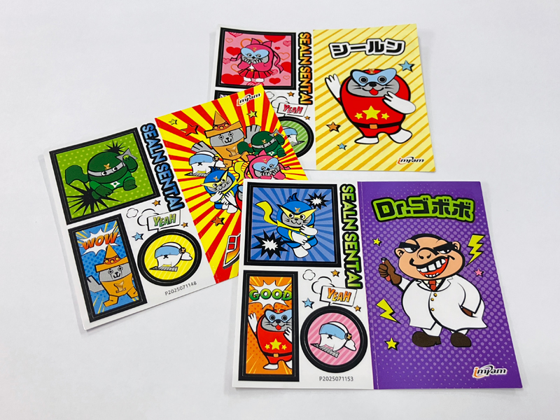 ブック型シール | 株式会社インパム