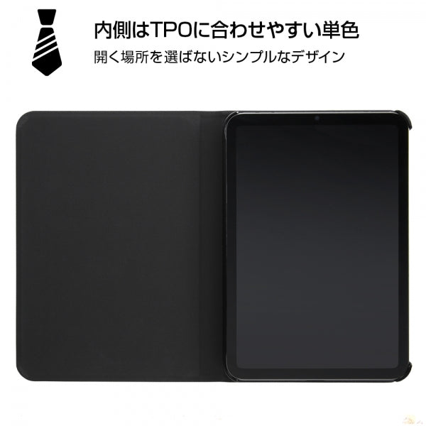 iPad mini (第6世代)/iPad mini (A17 Pro) 第7世代用】『ディズニー