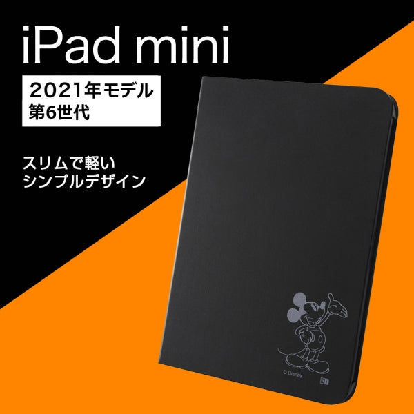 iPad mini (第6世代)/iPad mini (A17 Pro) 第7世代用】『ディズニー