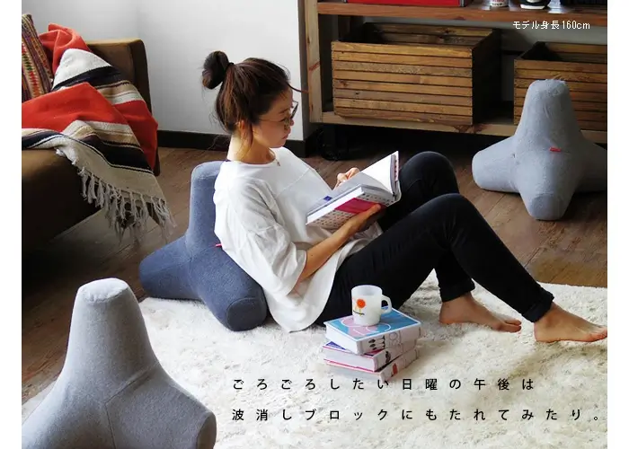 人気ブランド「スウィッチ/SWITCH」のテトラポッド風クッション