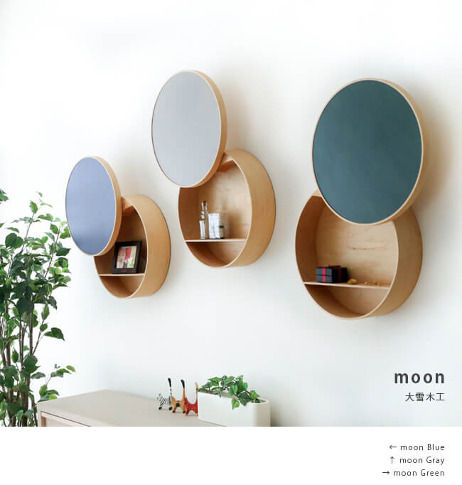 棚に見えない！月の満ち欠けのように開閉する丸い壁掛けシェルフ「MOON