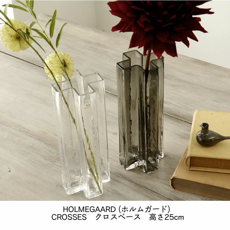 HOLMEGAARD（ホルムガード）クロスベース 高 フラワーベース｜花瓶通販