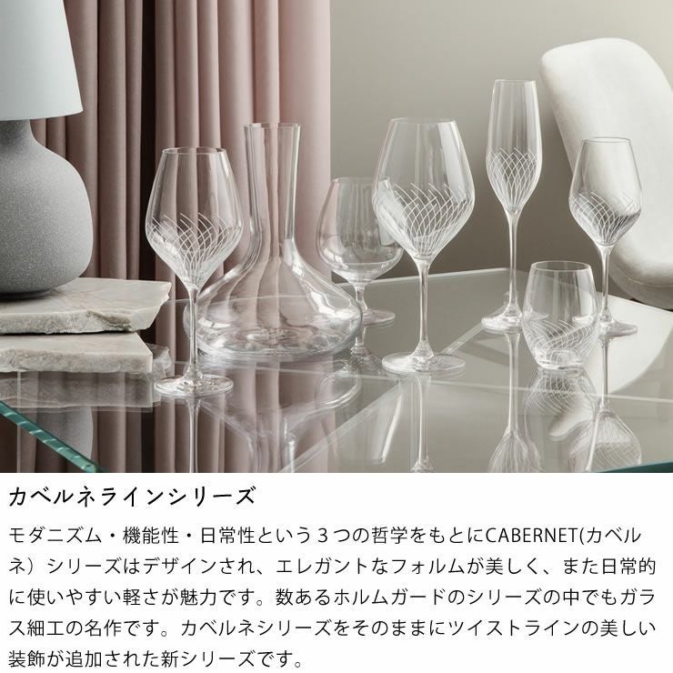 HOLMEGAARD（ホルムガード）カベ コップ・カップ・ソーサー｜コップ