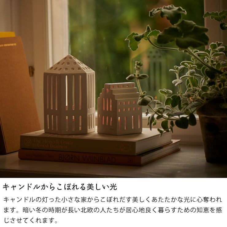 KAHLER URBANIA (ケーラー アーバ オーナメント・置物｜雑貨通販【家具