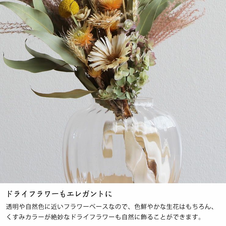 HOLMEGAARD（ホルムガード）プリムラ オーバ フラワーベース｜花瓶通販