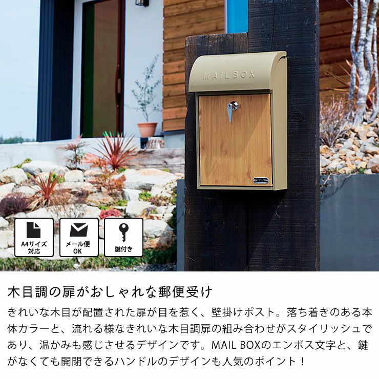 SETOCRA ポスト・置き配・宅配ボックス｜ポスト・置き配・宅配ボックス