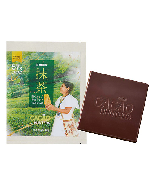 SDC0751 華やぐカカオの抹茶チョコ | CACAO HUNTERS/カカオ