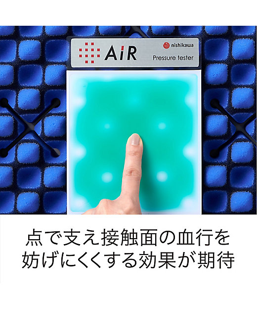 送料無料】エアー01 ベッドマットレス／ハード シングル