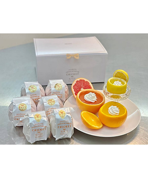 ☆【産直】クリケットゼリー 6個セット（オレンジ・グレープフルーツ