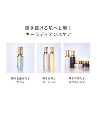 clé de peau BEAUTÉ（clé de peau BEAUTÉ） エマルションアンタンシヴ