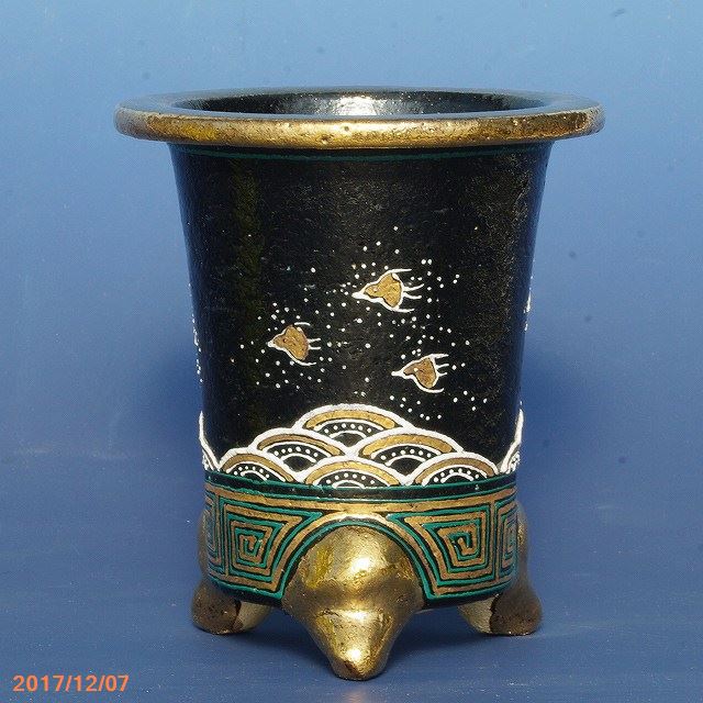 山野草の石田精華園 / 【現品】 京楽焼植木鉢 愛楽園 万年青錦鉢(古鉢