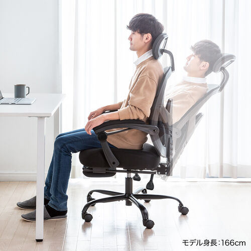 オットマン内蔵 ワークチェア ヘッドレスト ランバーサポートつき 120