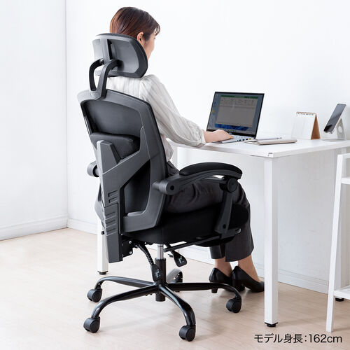 オットマン内蔵 ワークチェア ヘッドレスト ランバーサポートつき 120