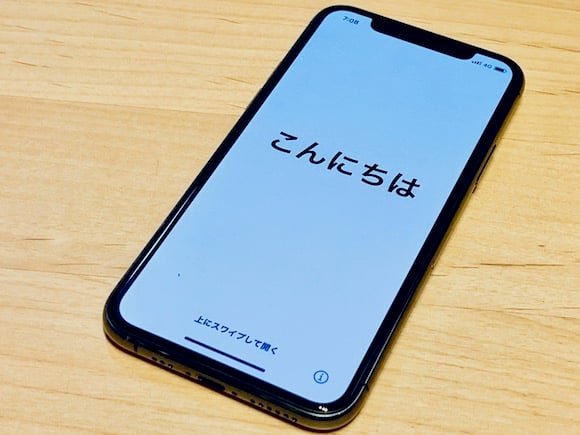 レビュー】iPhone11 Proのスペースグレイを開封、データ直接転送を試す