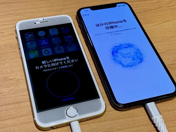 レビュー】iPhone11 Proのスペースグレイを開封、データ直接転送を試す