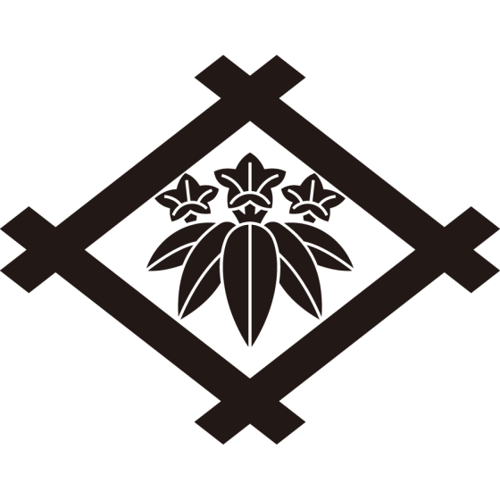 井桁に竜胆紋（いげたにりんどう）：家紋のいろは