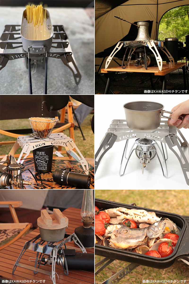 IRONCRAFT アイアンクラフト / KAWASEMI チタン