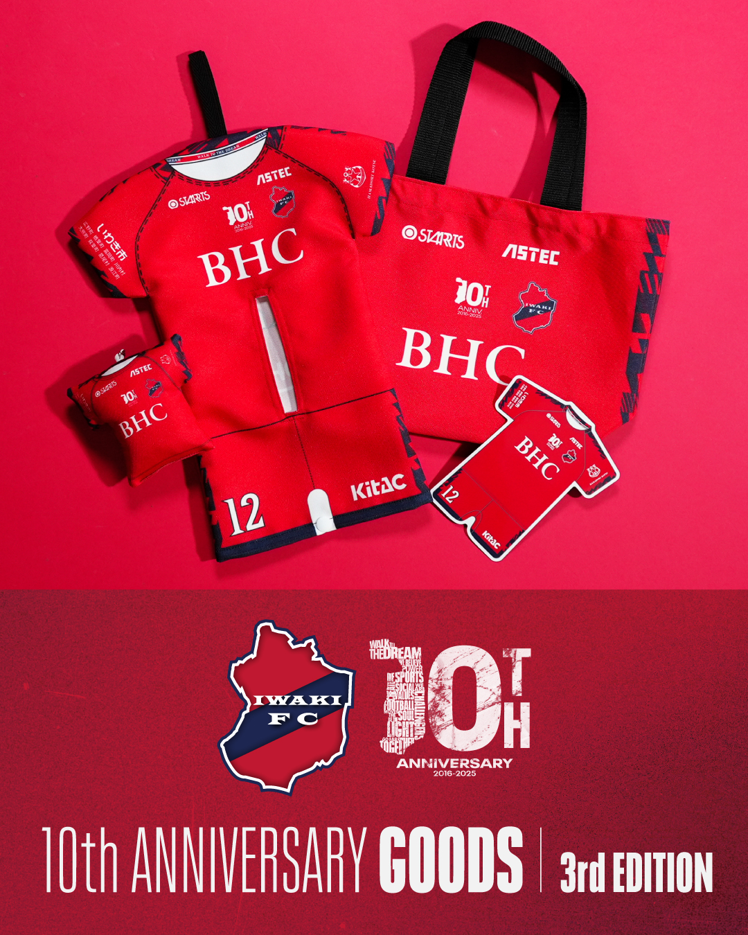 NEW ITEMS】いわきFC10周年記念グッズ第3弾販売のお知らせ - いわきFC