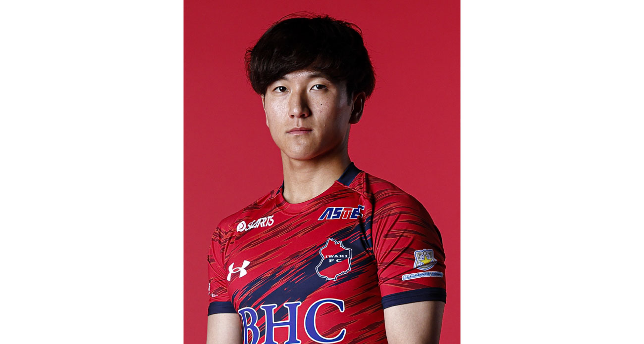 鵜木 郁哉 選手、期限付き移籍期間満了のお知らせ - いわきFC Official