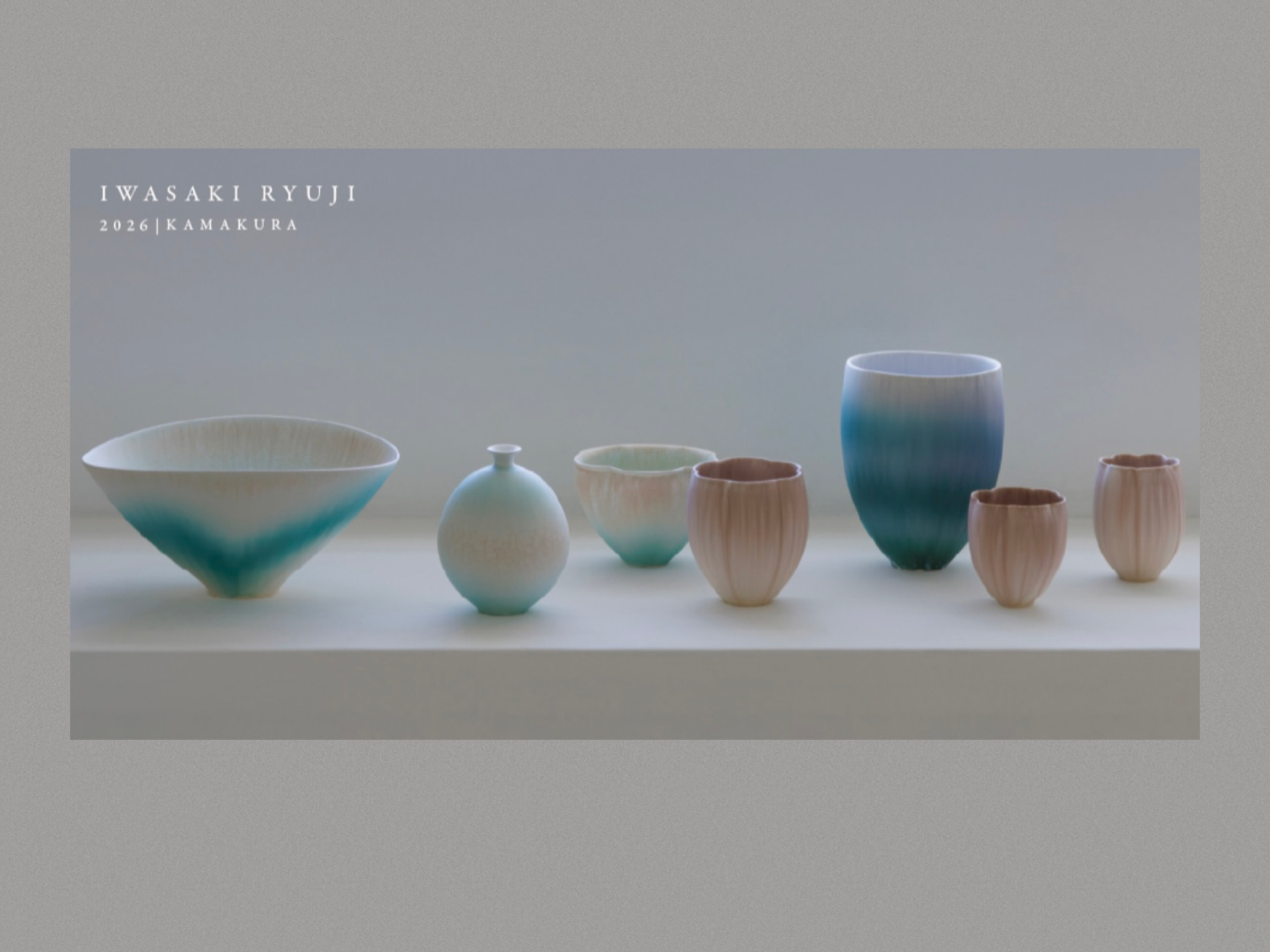 陶芸作家 岩崎龍二 公式サイト