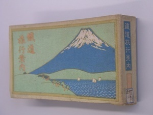 鉄道旅行案内 | 岩瀬文庫コレクション | 古書の博物館 西尾市岩瀬文庫