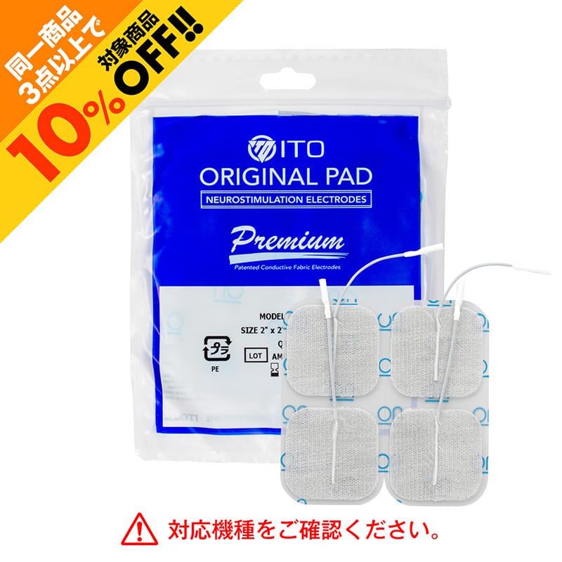 スタイリフト - 商品から選ぶ | イトーオンラインショップ