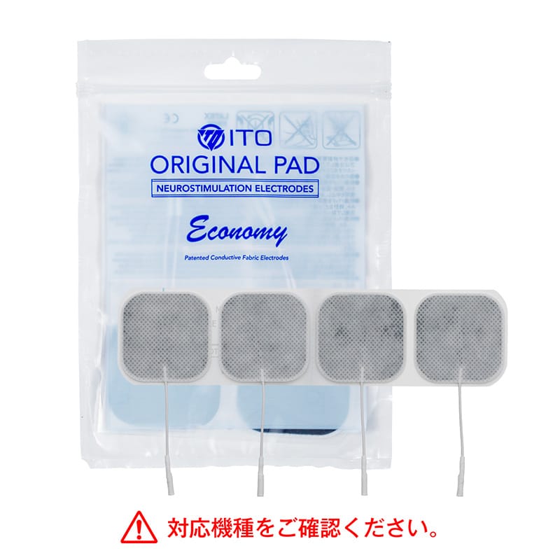 ツインビートR - 商品から選ぶ | イトーオンラインショップ