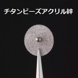 阪村研究所マグレイン – イトウメディカル