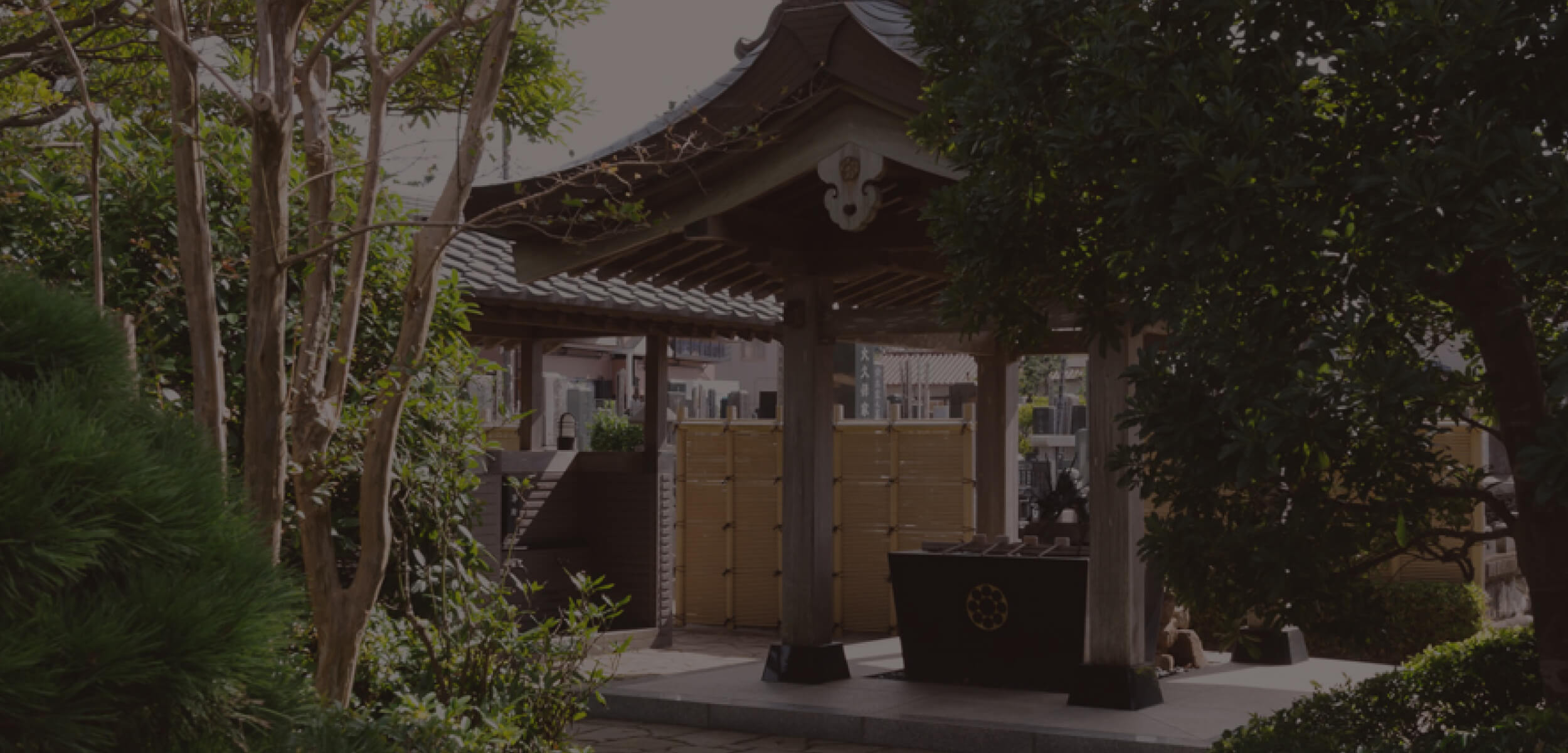 真言宗 智山派 – 威徳寺 | 千葉県銚子市 | 真言宗智山派