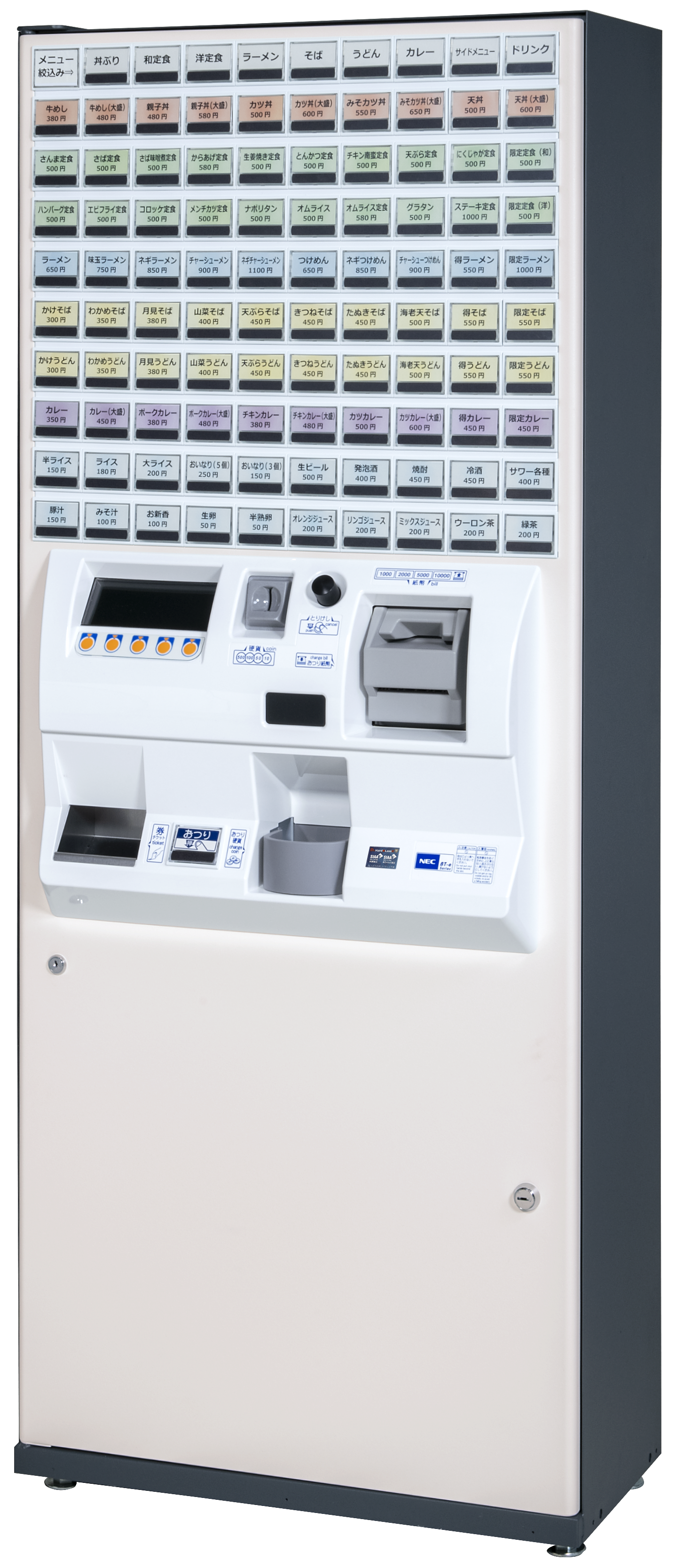 ボタン式 BT-e312/311 – 券売機や省力化システムならアイタック