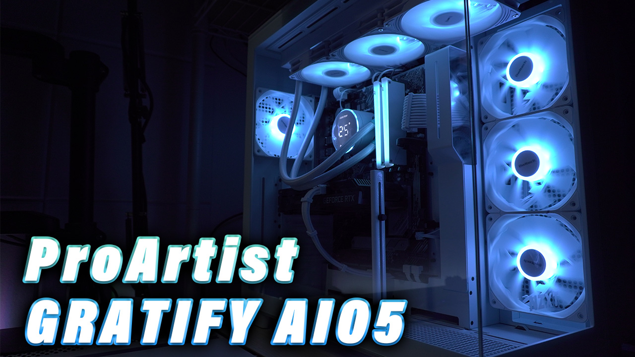 ProArtist GRATIFY AIO5でオシャレなPCを作る！【安価な360㎜簡易水冷
