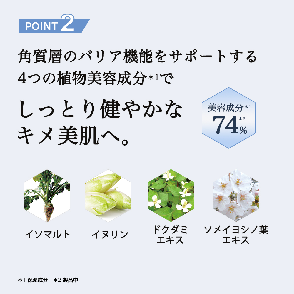 RJブーストクレンズ ウォッシングフォーム｜化粧品の通販 山田養蜂場