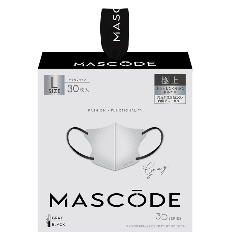 マスコード 3Dマスク L グレー（ブラック）｜イトーヨーカドー