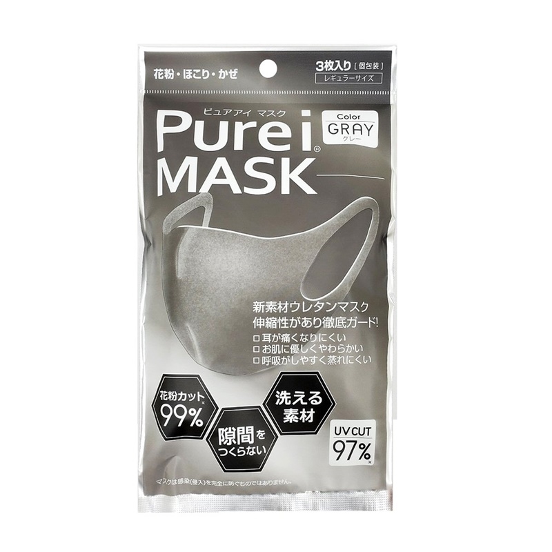 ピュアアイマスク グレー 3枚: ヘルス・ビューティー