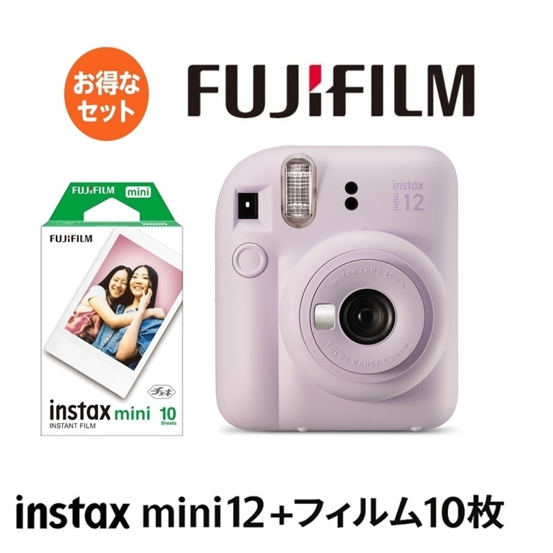 チェキ インスタントカメラ instax mini 12 パープル フィルム10枚